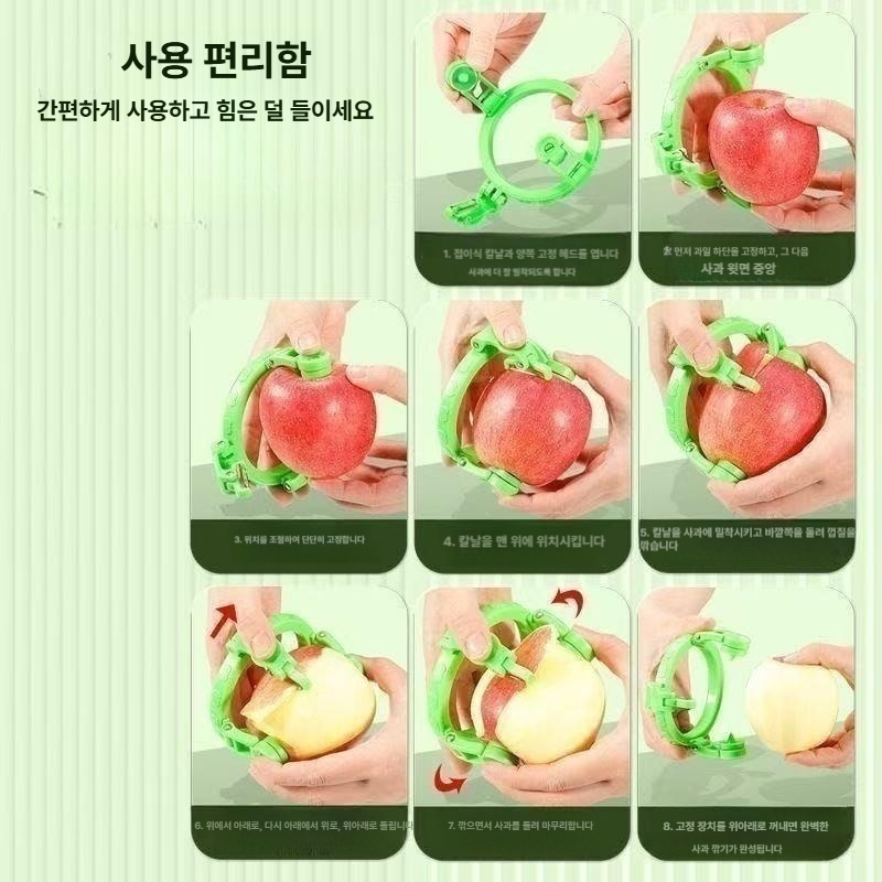 사과 껍질 제거기 자동 과일 깎기 손잡이형 가정용 다기능 필러 1개 60도 이상 1cm 이미지 6