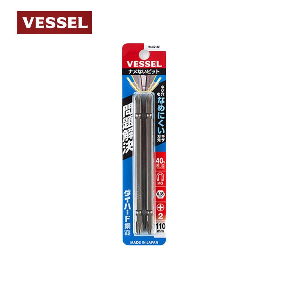 십자비트 스크류비트 육각 VESSEL 양면 2X110 2EA - 상품 이미지
