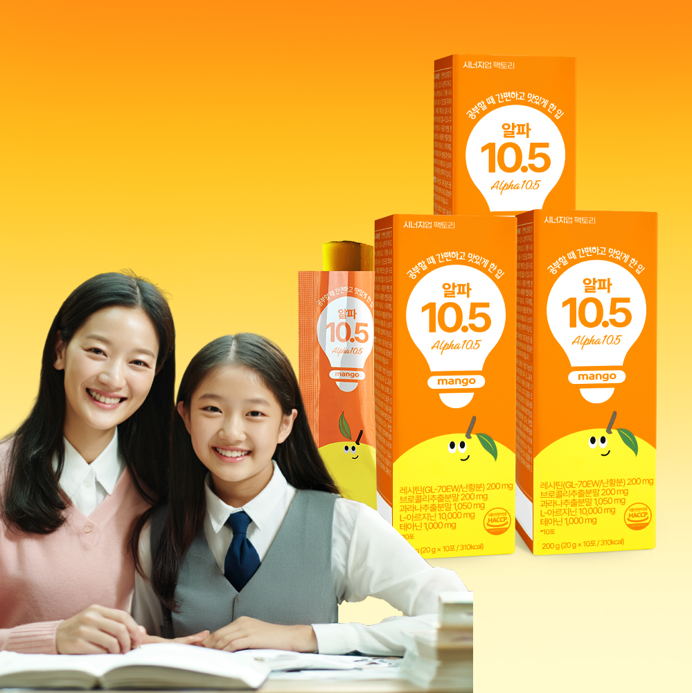 수험생 선물 멀티팩 알파10.5 10포 3박스 집중력 체력 졸음케어 NMN 아르기닌 비타민B - 상품 이미지