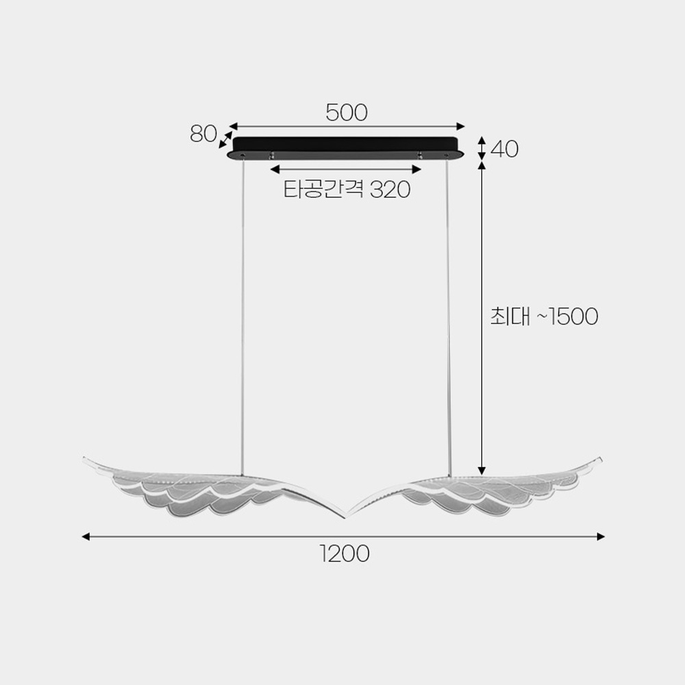 LED 날개조명 포인트 인테리어 식탁등 루세오 펜던트 조명 45W - 상세 이미지 5