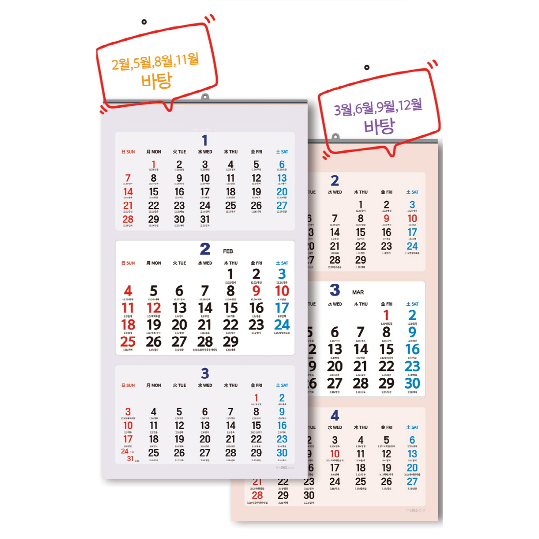 2026년 벽걸이달력 3개월 3단 큰글씨 날짜 음력 벽달력 사무실 병원 부모님 월 캘린더 - 상세 이미지 5