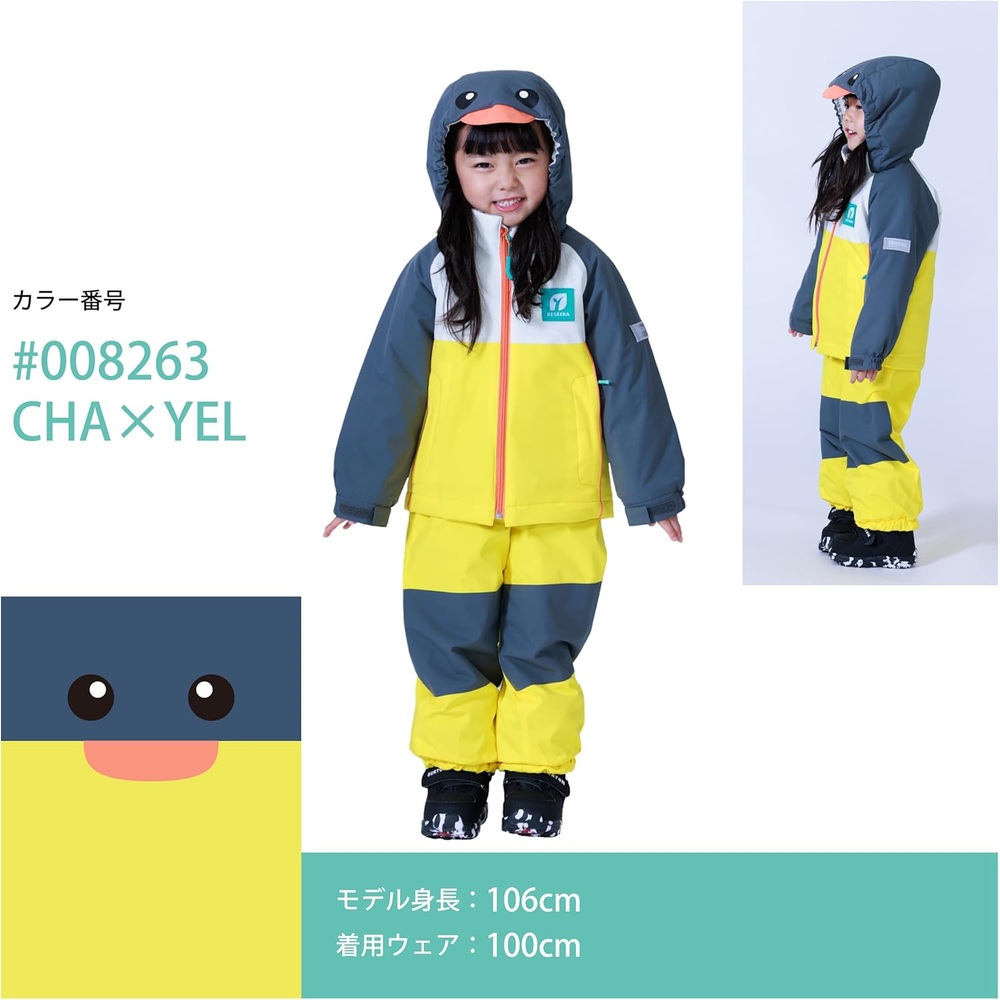 오니온 키즈 스키복 방수 보온 경량 활동성 RES58200 - 상세 이미지 2