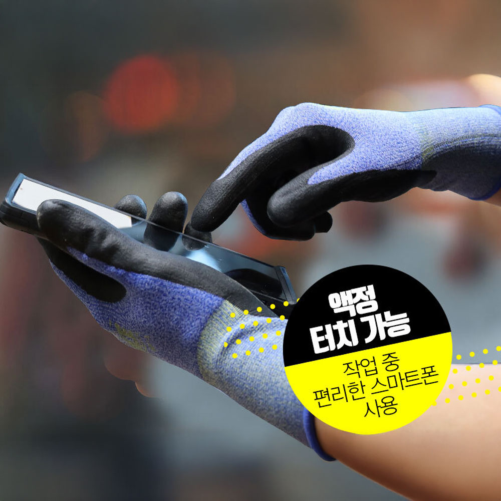 컴포트터치 NBR 코팅 안전장갑 반코팅 작업 장갑 S(소형), 1켤레 - 상세 이미지 3