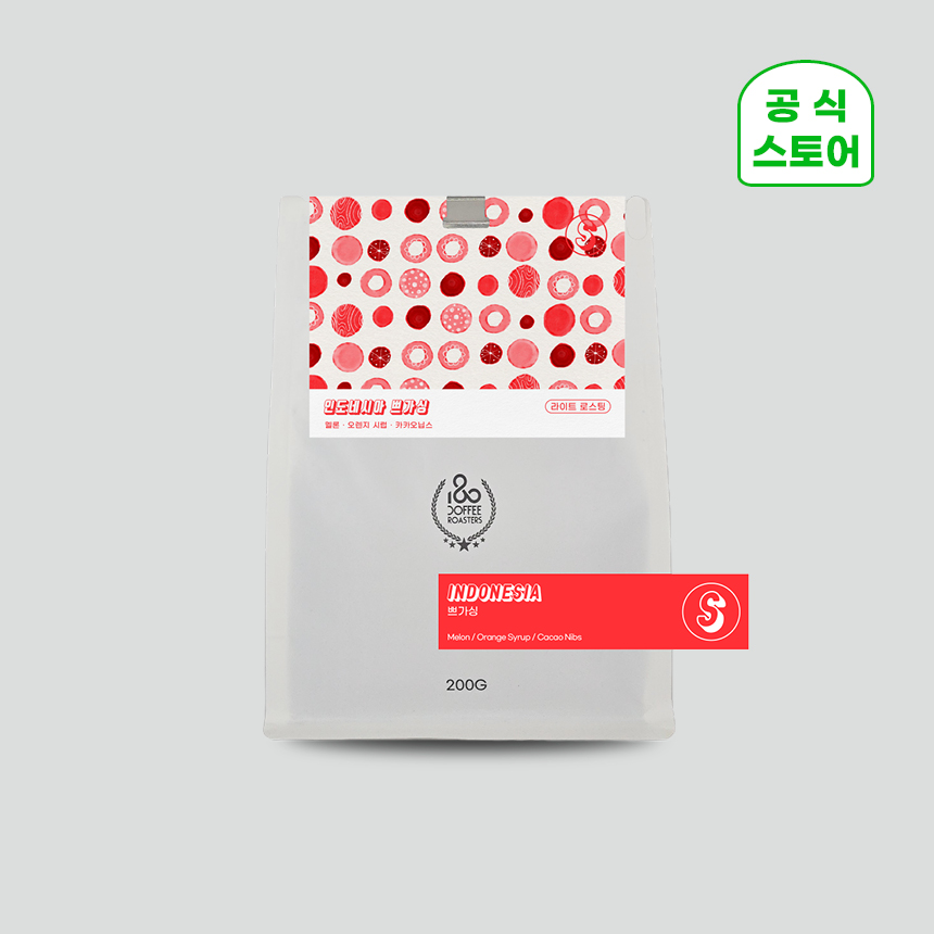 180커피로스터스 싱글 오리진 인도네시아 쁘가싱 아나에어로빅 200g - 상품 이미지