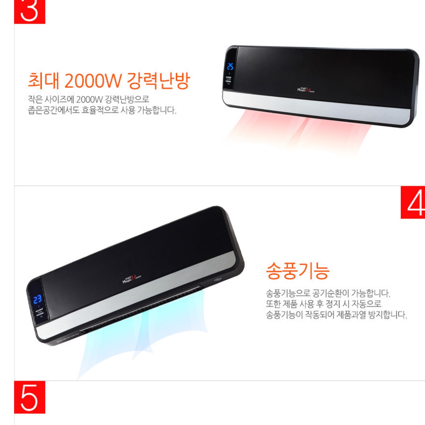 벽걸이난방기 사무실온풍기 비닐하우스난방기 업소용전기온풍기 이미지 2