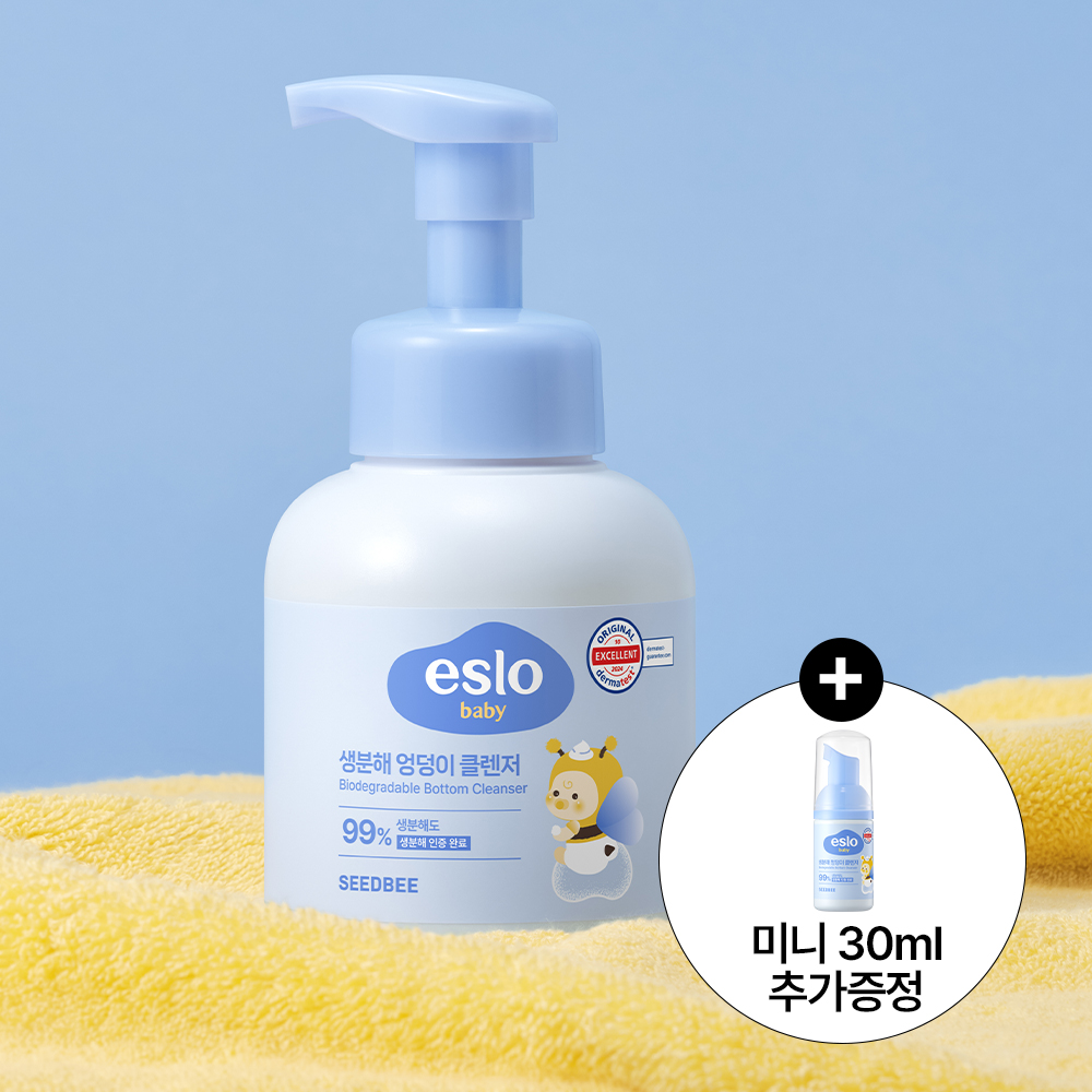 씨드비 이슬로 생분해 베이비 엉덩이 클렌저 300ml - 메인 이미지