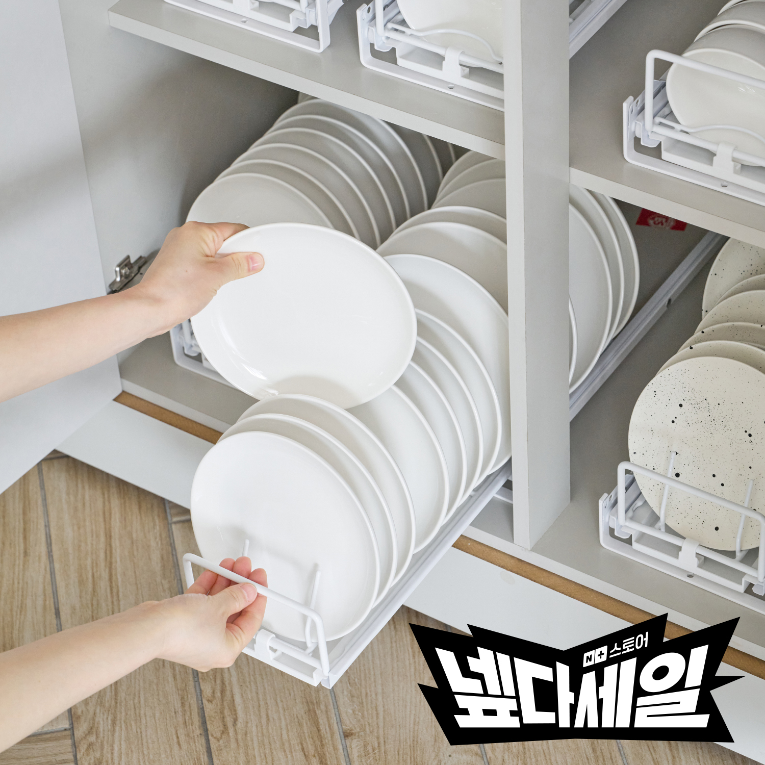 코드리빙 밥 그릇 접시 정리 슬라이딩 그릇 정리대 정리함 냄비 뚜껑 거치대 선반 키친랙 - 상품 이미지