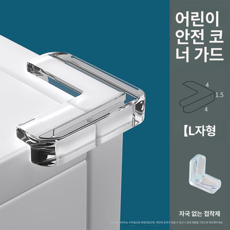 대형 T형 모서리 보호대 테이블 코너 가드 실리콘 안전 쿠션 L자형 4개 - 상세 이미지 2