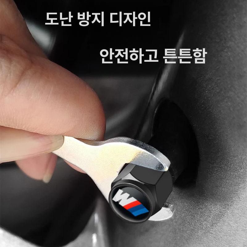 자동차 금속 밸브캡 휠캡 바퀴 마개 차량용 공기 튜브 뚜껑 아우디 5개 소형렌치포함 - 상세 이미지 3