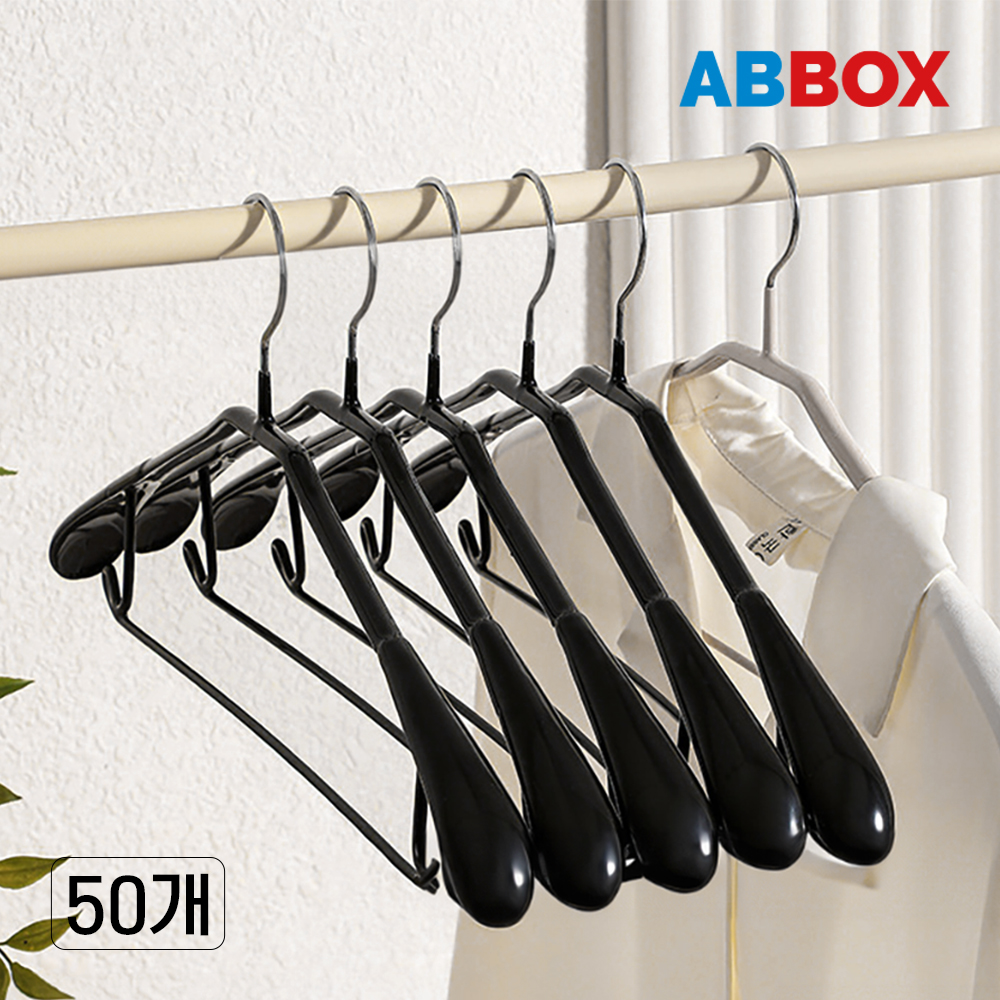 에이비박스 정장 코트 옷걸이 멀티 L 블랙, 50개 - 메인 이미지