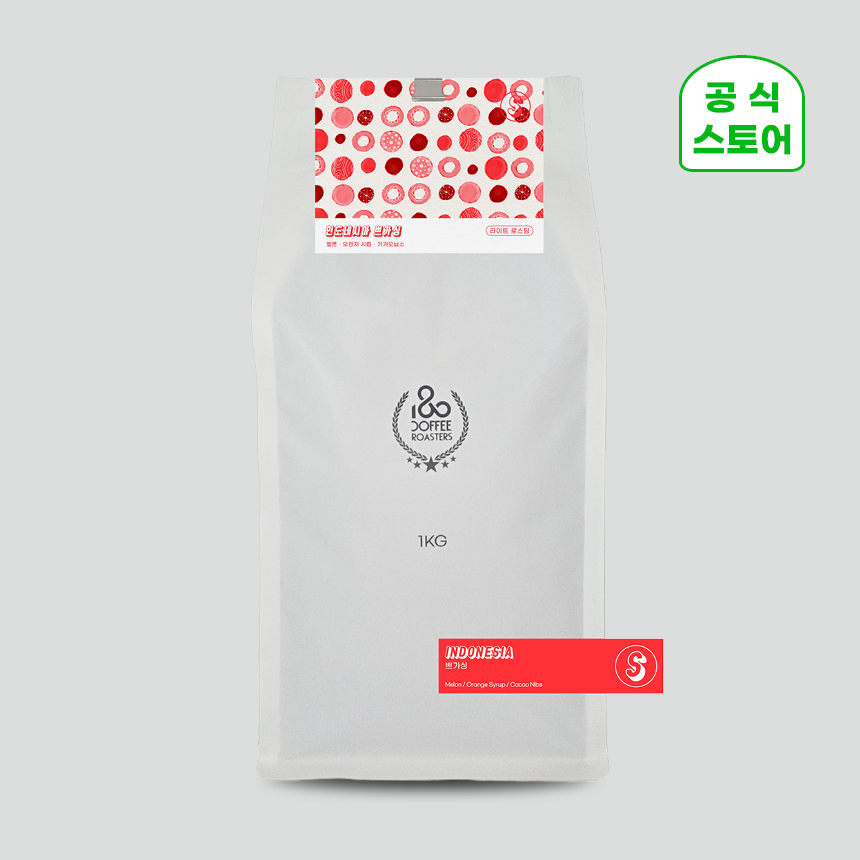180커피로스터스 싱글 오리진 인도네시아 쁘가싱 아나에어로빅 1kg - 메인 이미지