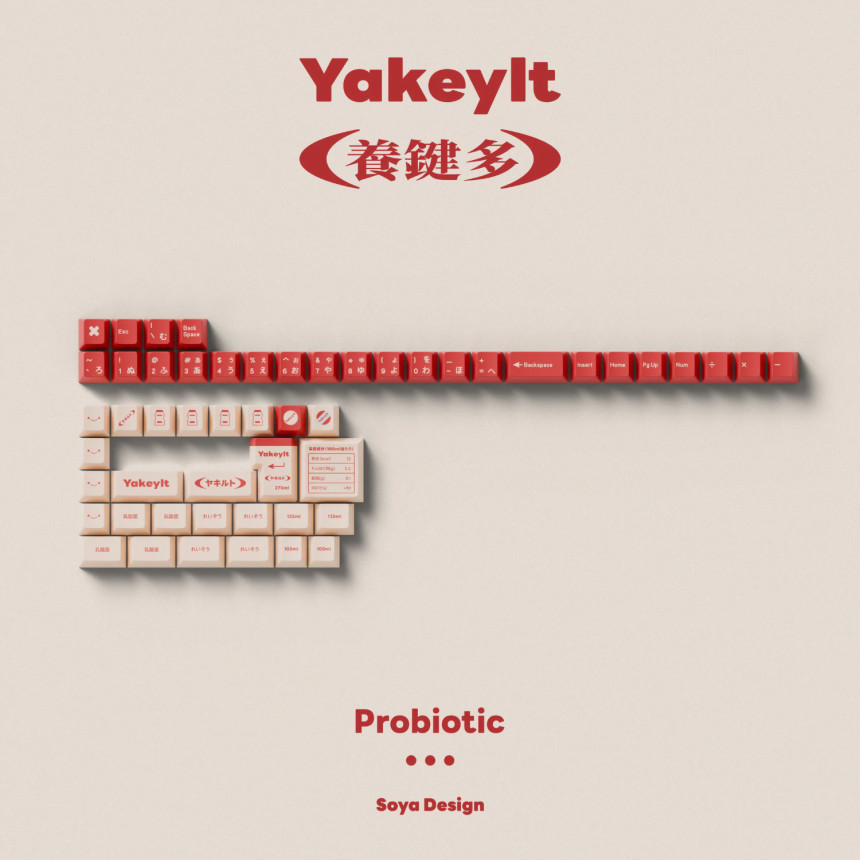 TUT Yakeylt 염료승화 PBT 키캡 라틴 베이스킷 등