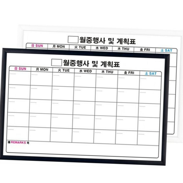 벽걸이 월중 계획표 화이트 월간 계획표 사무실 현황판 칠판 보드 - 메인 이미지