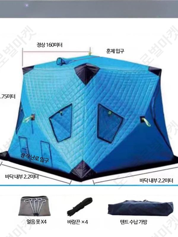 극동계텐트 빙박 사우나 대형 장박 누빔 경량 겨울 동계 이미지 7