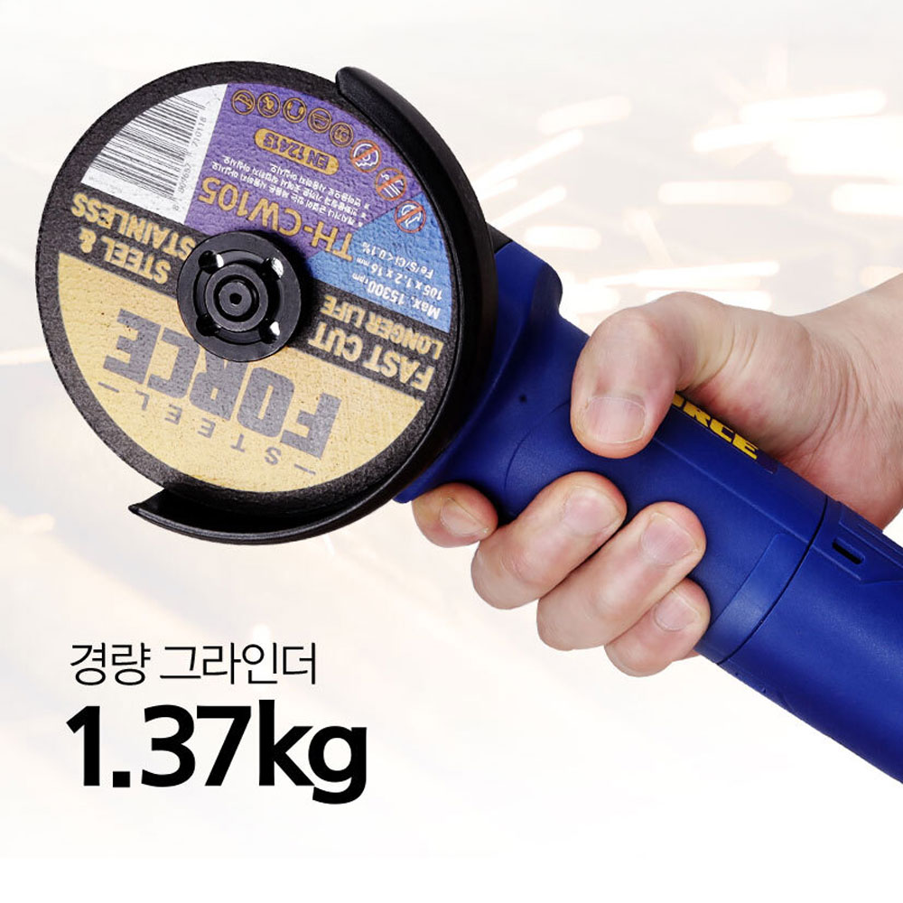 슬로우스타트 세이버 경량 핸드그라인더 100mm 연삭기 연마기 950W - 상세 이미지 2