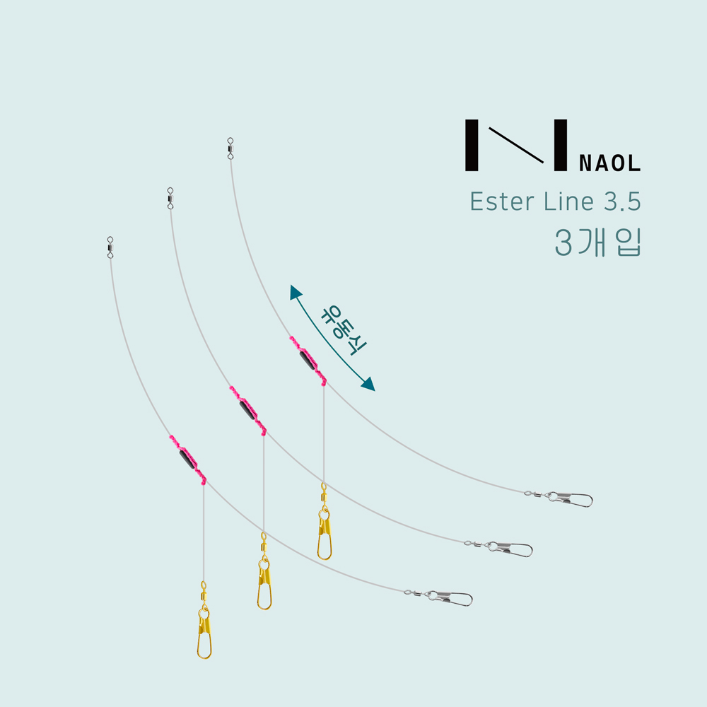 나올채비 B 쭈꾸미 갑오징어 유동 가지 줄 쭈갑 채비 이미지 6