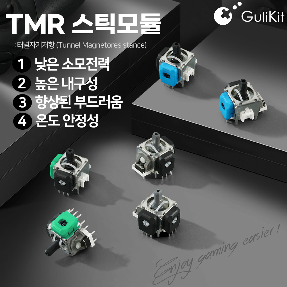 컨트롤러 쏠림 수리부품 장력조절 TMR 스틱 모듈 듀얼센스 프로콘 엑박패드 Gulikit - 상세 이미지 3