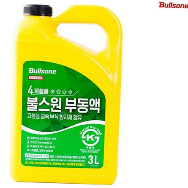 사계절 자동차 부동액 냉각수 차량용 부동액 냉각액 엔진 - 상품 이미지