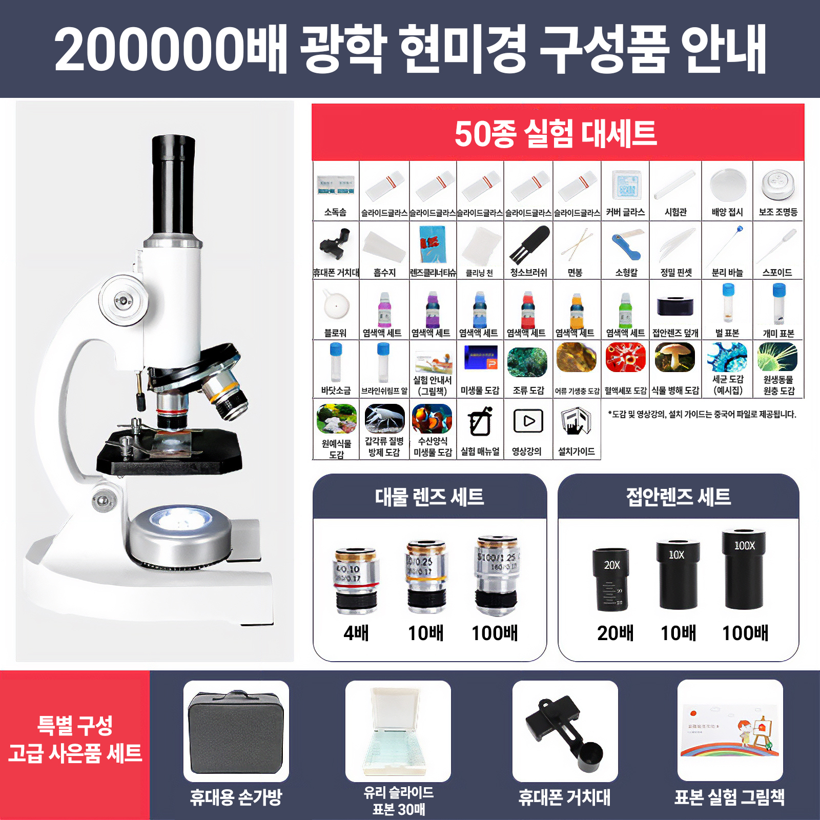 광학 현미경 실체 생물 편광 형광 MICROSCOPE - 상세 이미지 5