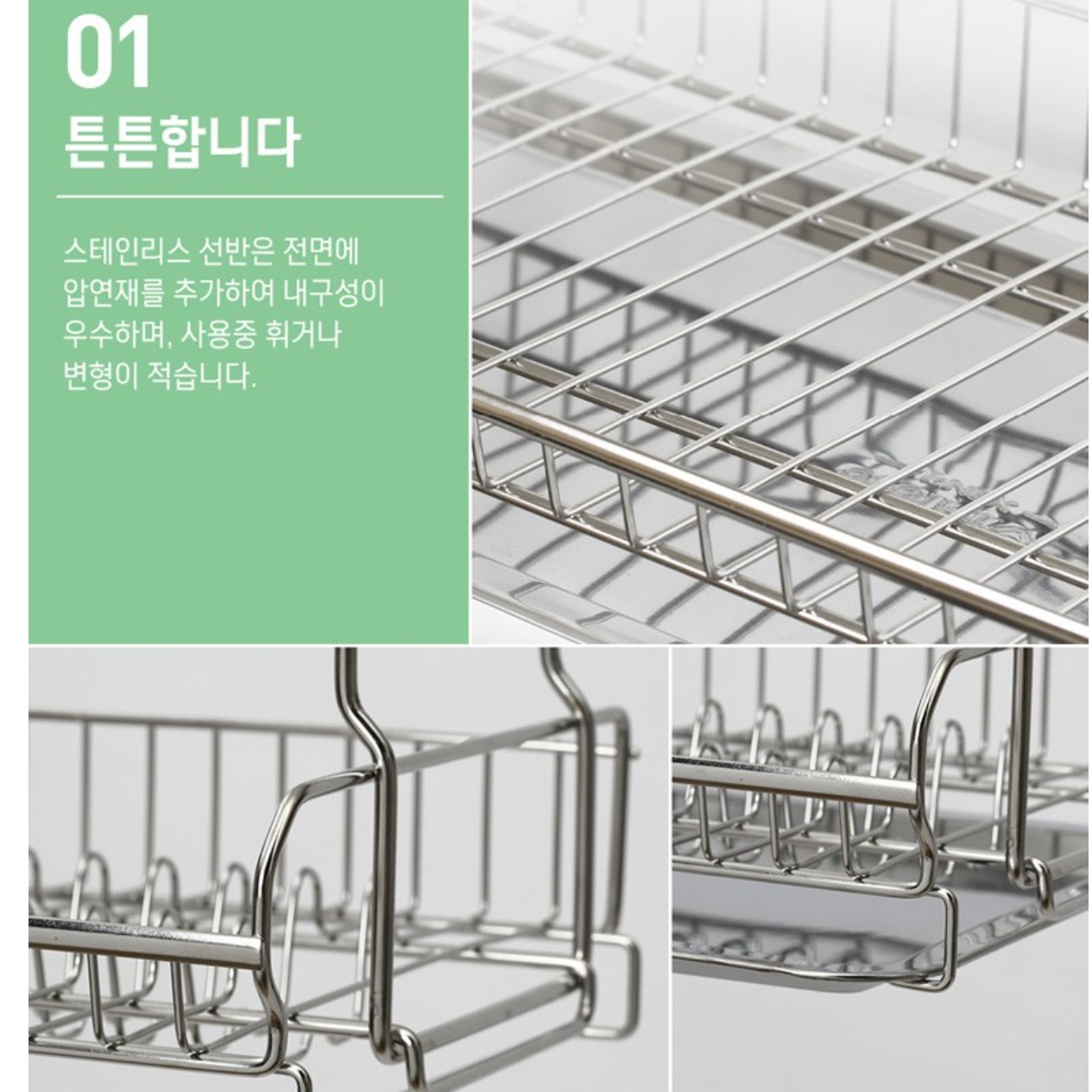 상부장 걸이형 식기 건조대 싱크대 부착형 부착식 식기 건조대 600 - 상세 이미지 3
