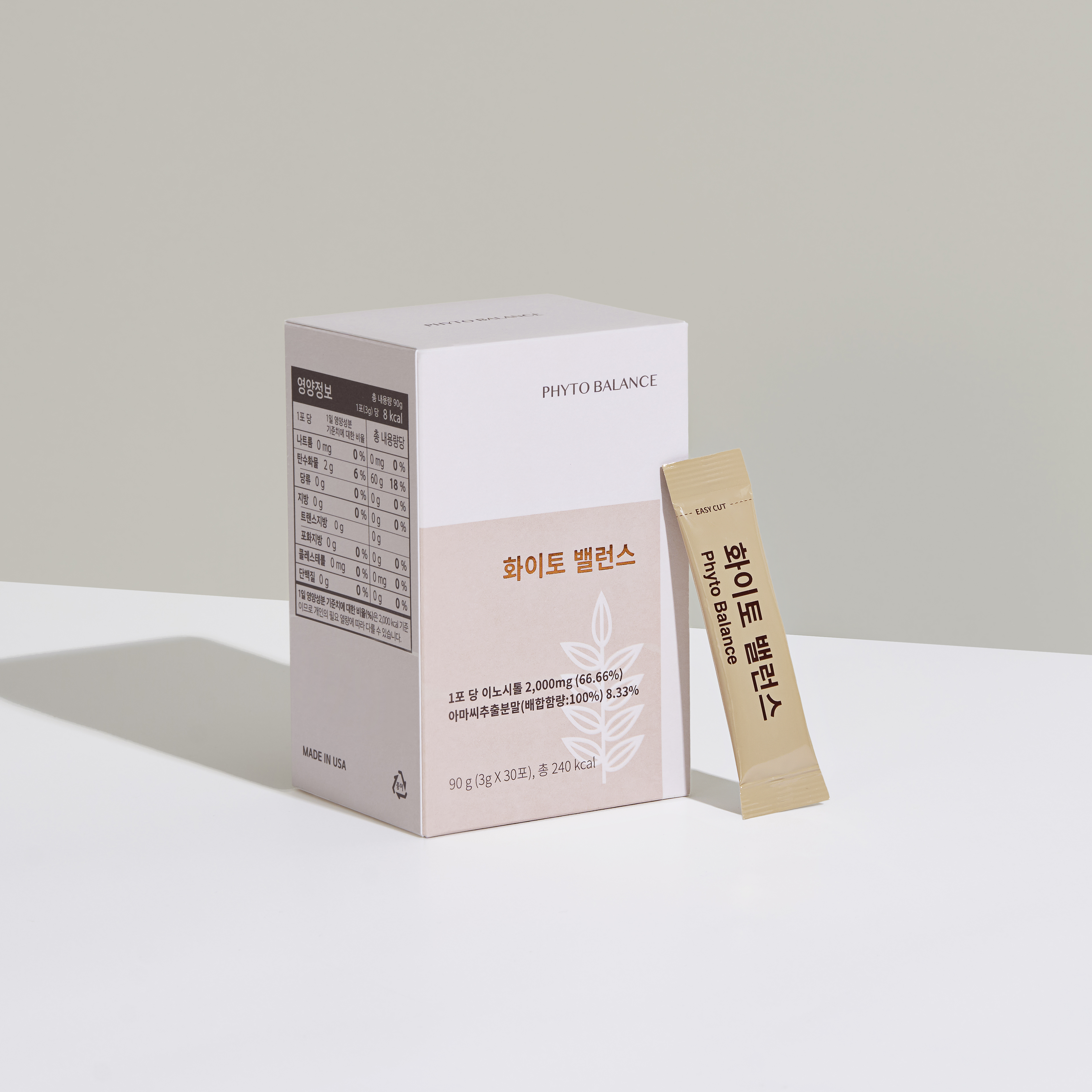 모던포뮬러 화이토 밸런스 여성 불균형 케어 리그난 브로콜리 - 상품 이미지
