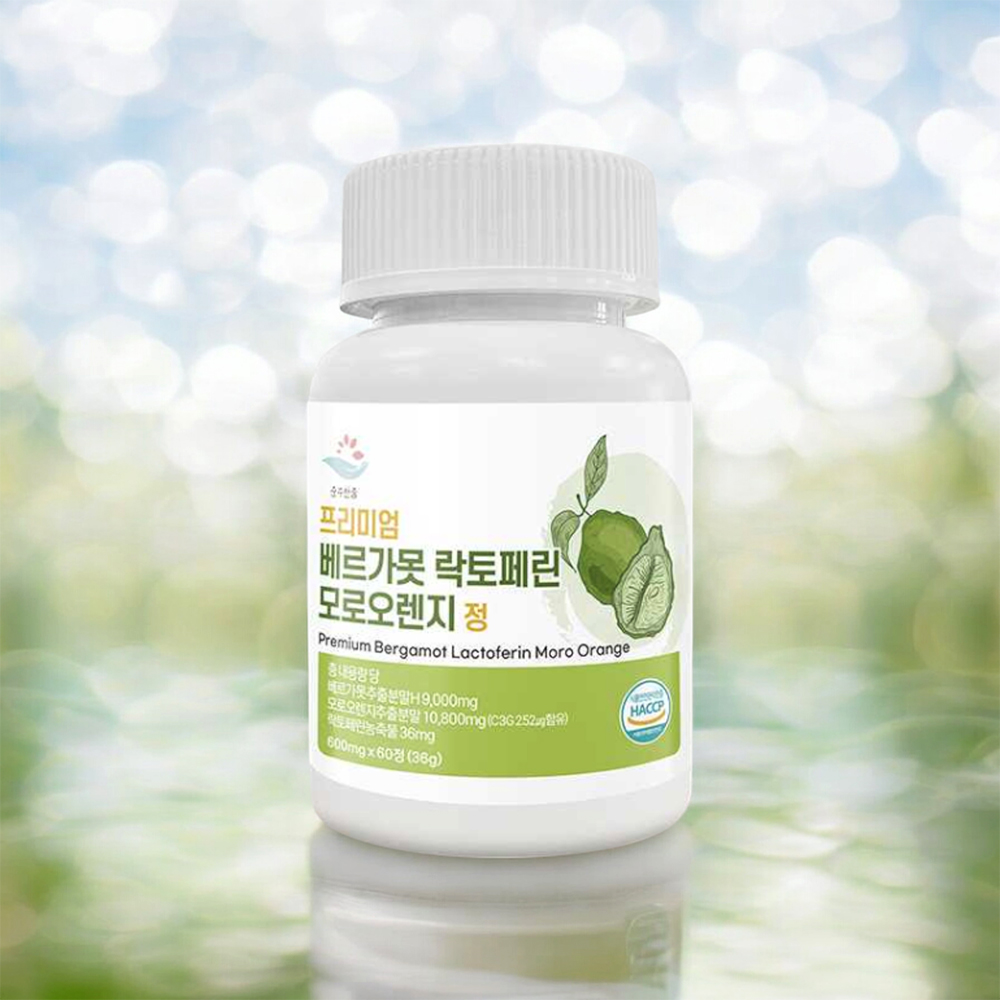 베르가못 모로오렌지 락토페린 프리미엄 4개월분 - 상세 이미지 2