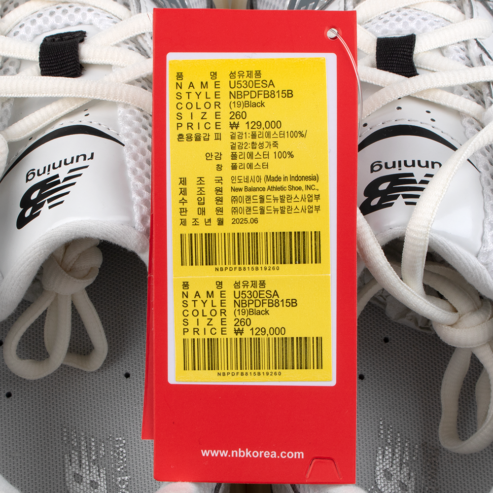 뉴발란스 530 운동화 U530ESA