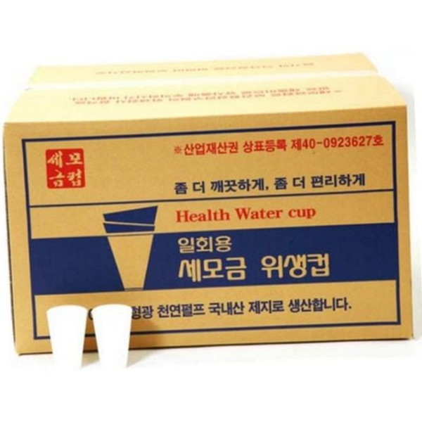 정수기 일회용 컵 테이크아웃 종이 컵 사무용 무코팅 무표백 무형광 - 상품 이미지