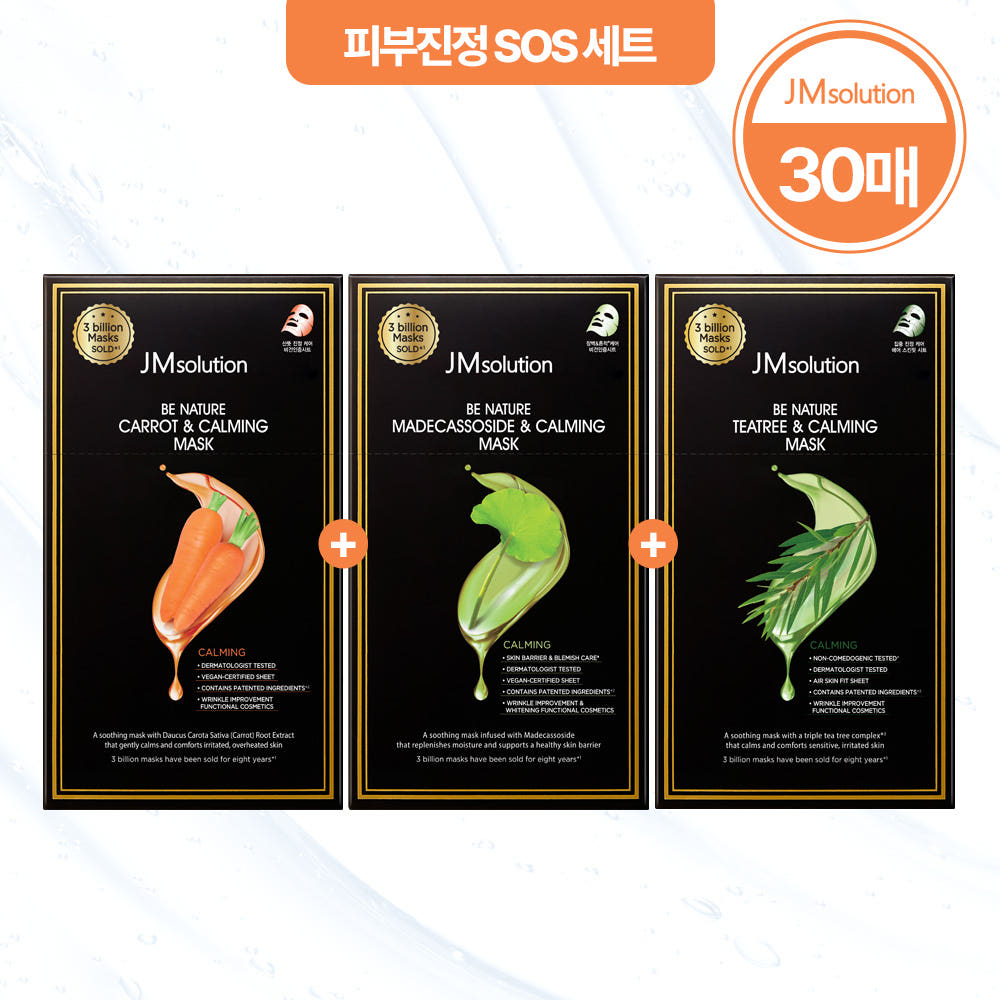 JM솔루션  비네이처 마스크팩 30매, 1일1팩 한달 관리 팩SET - 상품 이미지