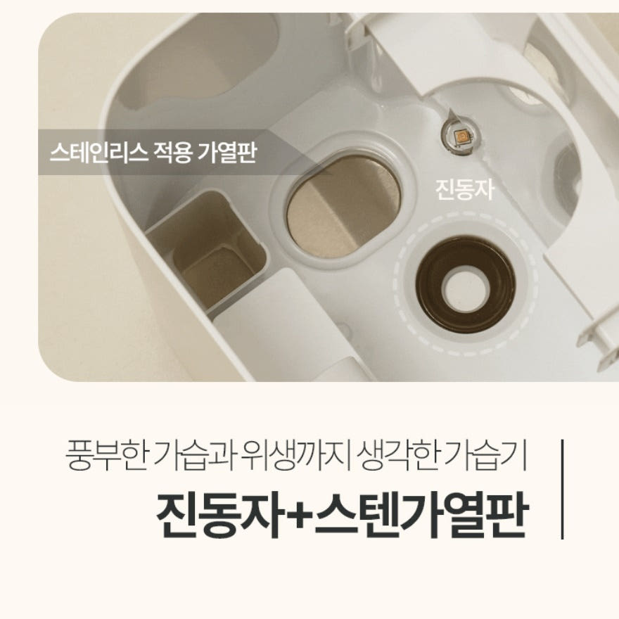 대형 업소용 가습기