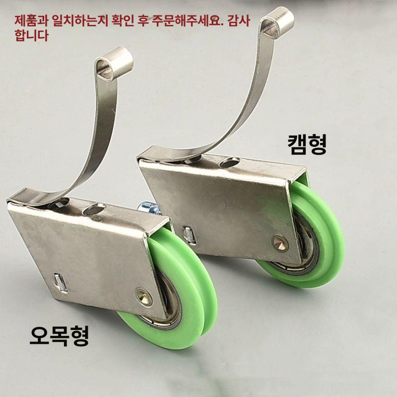 슬라이딩 중문 롤러 행거레일 부속 댐퍼 레일 볼록 바퀴 1세트 - 상세 이미지 5