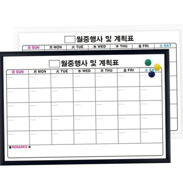 사무용 월중 행사 표 칠판 오피스용 월중 계획표 칠판 자석 - 메인 이미지