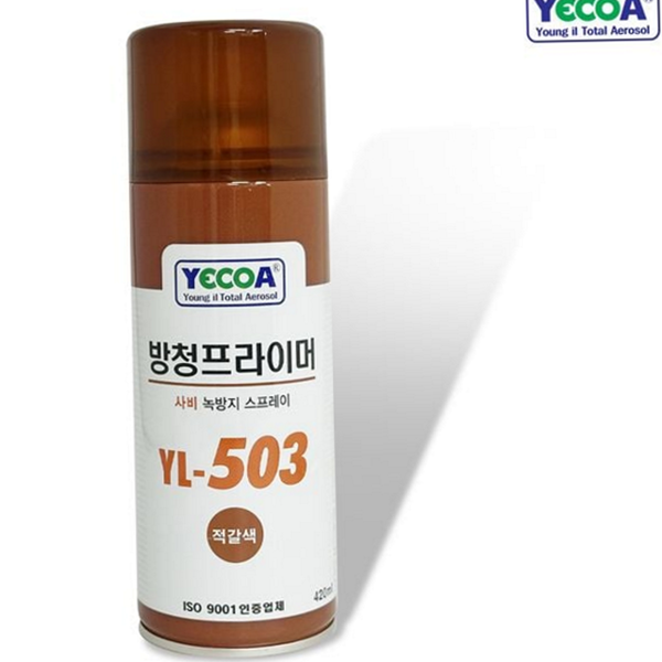 도장용 방청 프라이머 적갈색 철재 녹방지 페인트 하도 - 상품 이미지