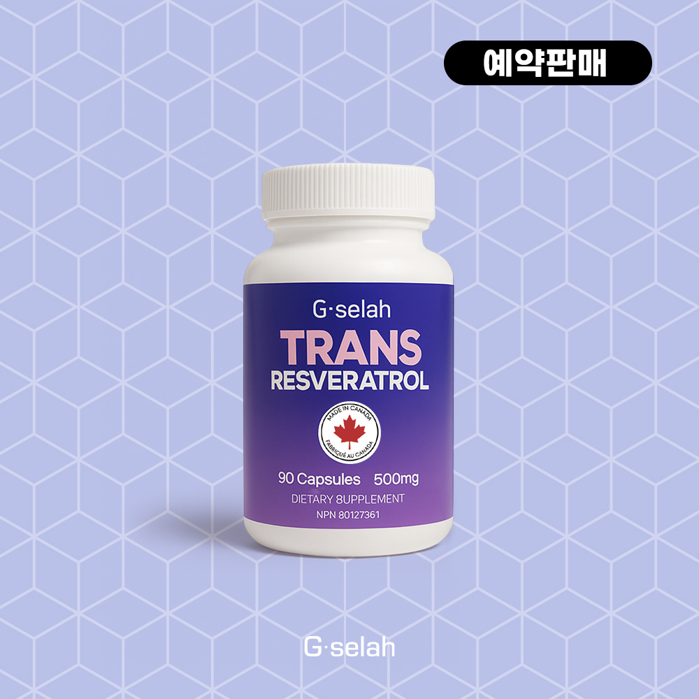지셀라 캐나다 트랜스 레스베라트롤 1000mg 90캡슐 45일분, 1개 - 상품 이미지