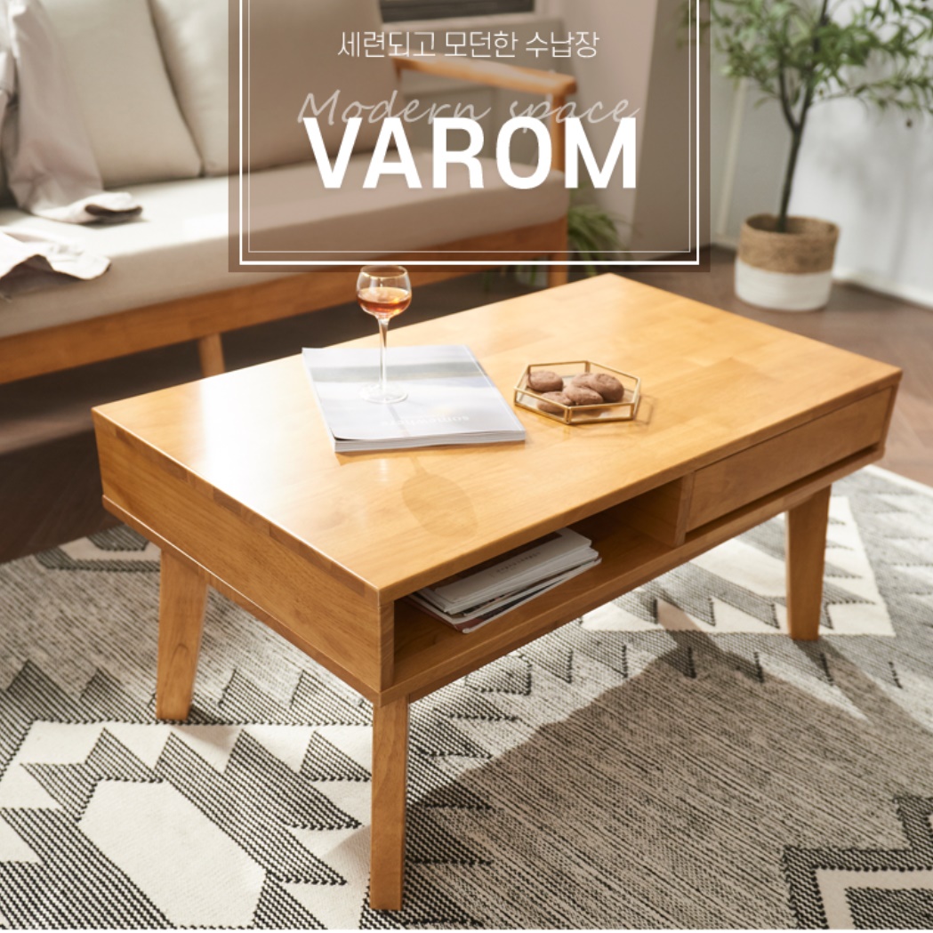 높은 쇼파 테이블 서랍 수납 엔틱 기능성 거실 테이블 인테리어