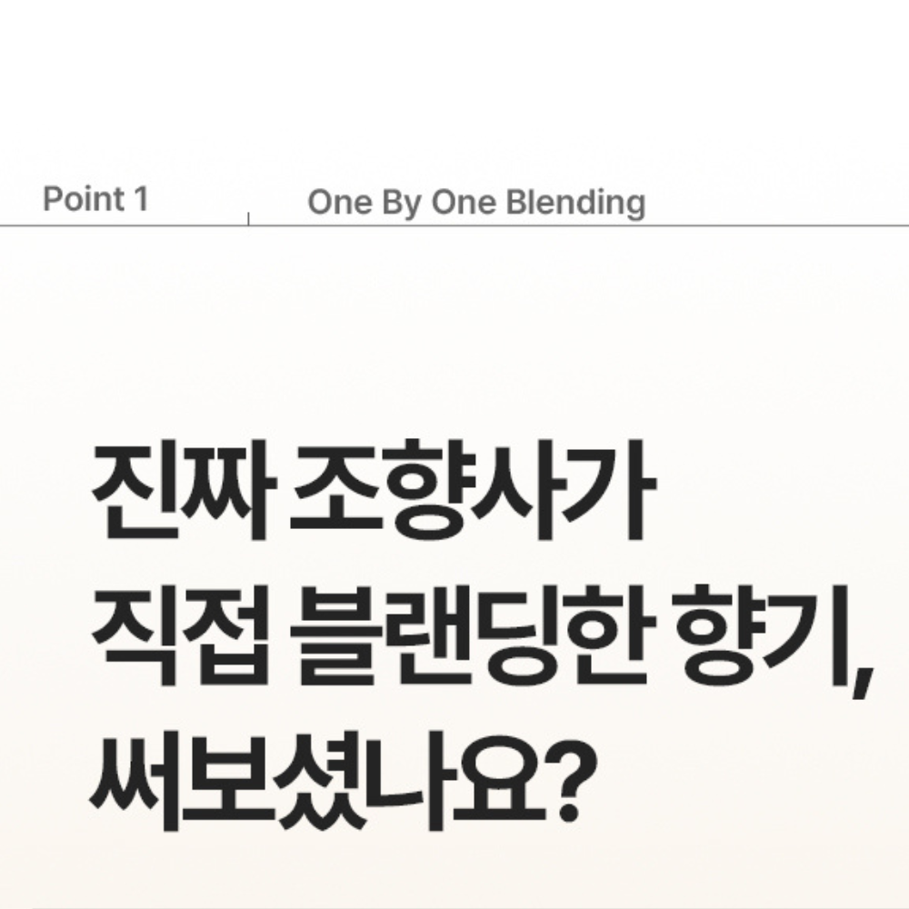 디부스 차량용 디퓨저 100ml 자동차 고급 차량 명품 세트 - 상세 이미지 3