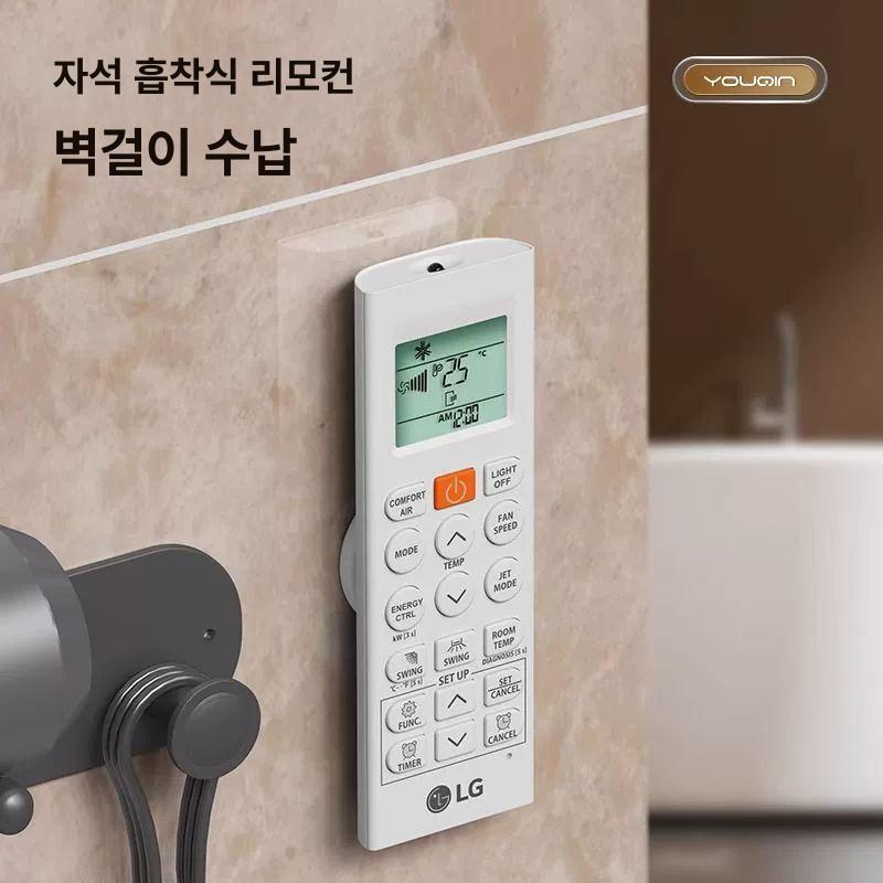 리모컨 자석 벽걸이 수납함 무타공 고정 후크 멀티탭 정리 프로모션 1+1 2개 세트 - 상세 이미지 4