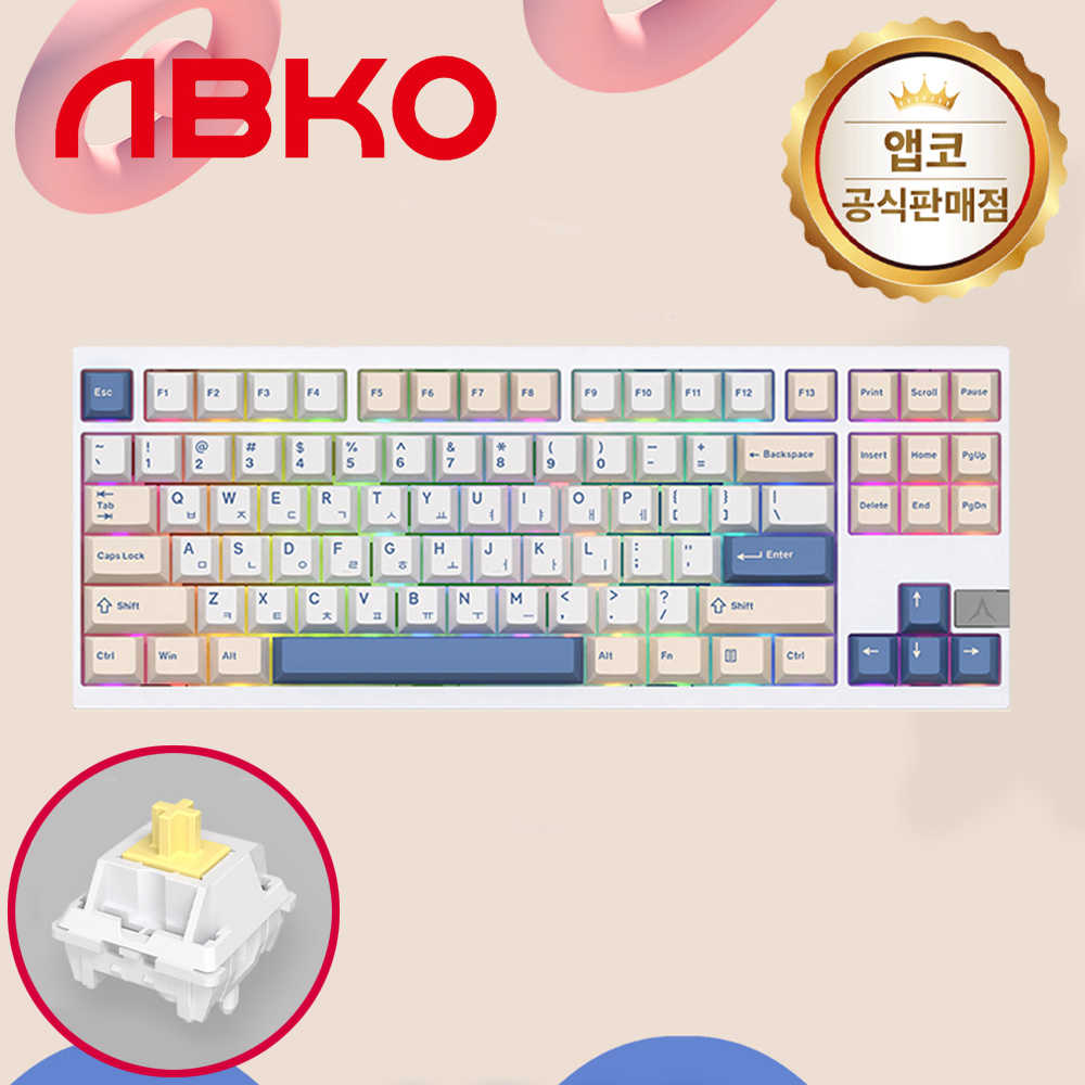 앱코 AR88 이지빌드 뉴비 알루미늄 커스텀 유무선 기계식 키보드 - 상품 이미지