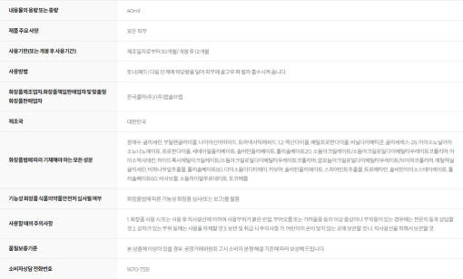 thumbnail-5