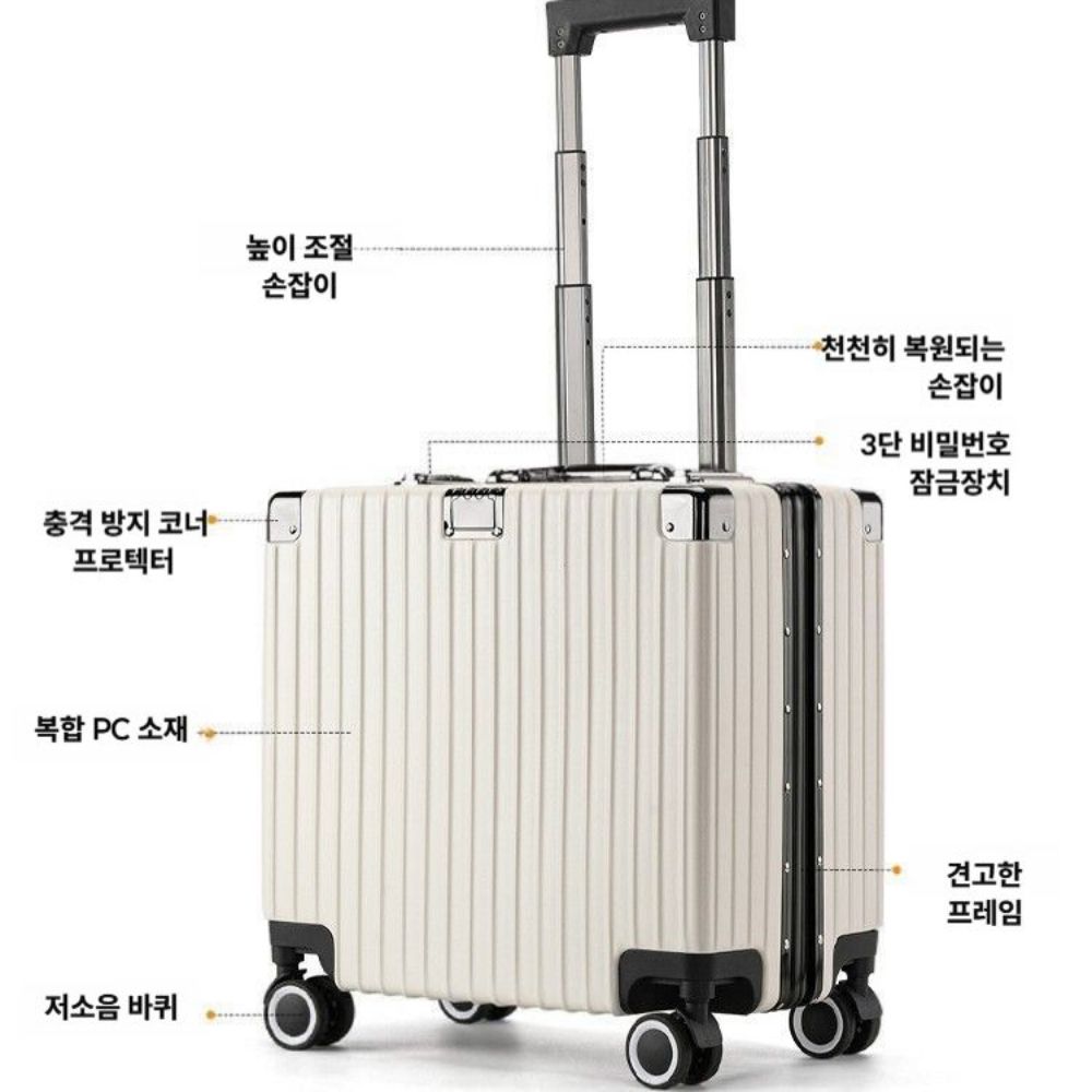 기내반입 미니캐리어 여성 여행용 하드케이스 가방 퓨어화이트 18인치 - 상세 이미지 5