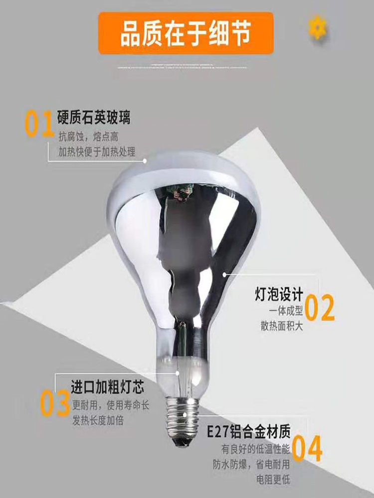 온열램프 음식 푸드 온열 보온 은색워머 전구 보온등 2구형 레스토랑 - 상세 이미지 5