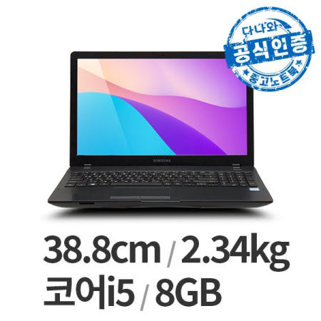 [중고]다나와인증 SAMSUNG NT371B5L i5-6세대/DDR4 8GB/SSD 120GB/정품윈도우 (B급) LT2604005893