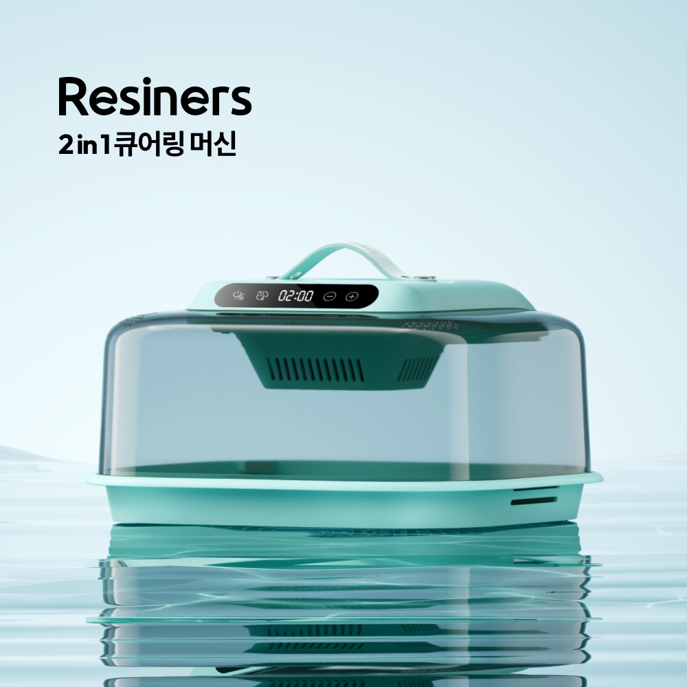 레지너스 큐어링 머신 - 메인 이미지