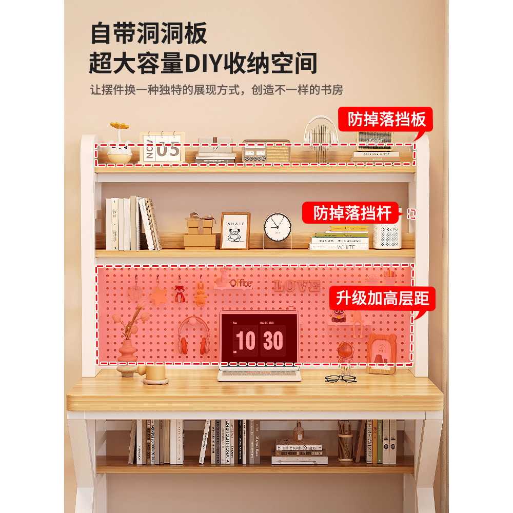 타공 데스크 수납 정리용 인테리어 감성 작업책상 화이트 + 화이트 80x60cm - 상세 이미지 3