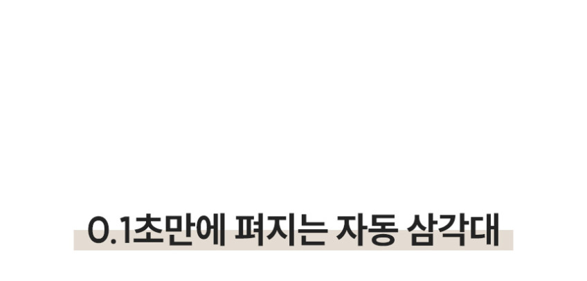 마크제트 1.7M 맥세이프 삼각대 스마트폰 삼각대 여행용 휴대용 판매처 상세 정보 이미지 2