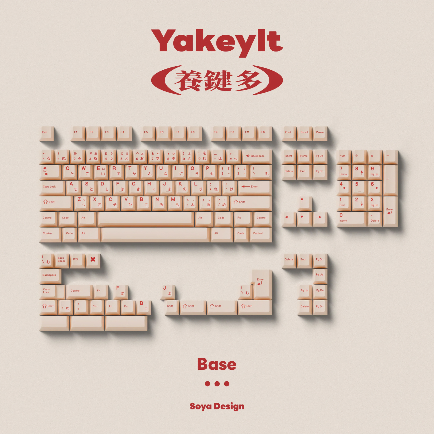 TUT Yakeylt 염료승화 PBT 키캡 라틴 베이스킷 등 - 상세 이미지 2