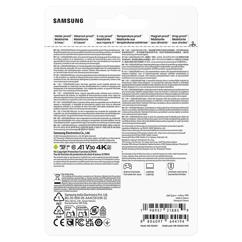 삼성전자 마이크로SD 익스프레스 카드 P9 Express 256GB 상품 이미지
