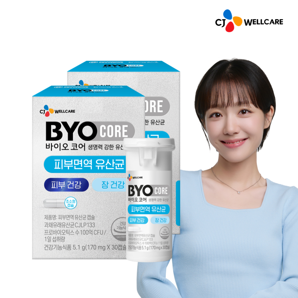 CJ 바이오코어 피부면역 유산균 캡슐형 100억 보장 소주연 유산균 30캡슐, 2개