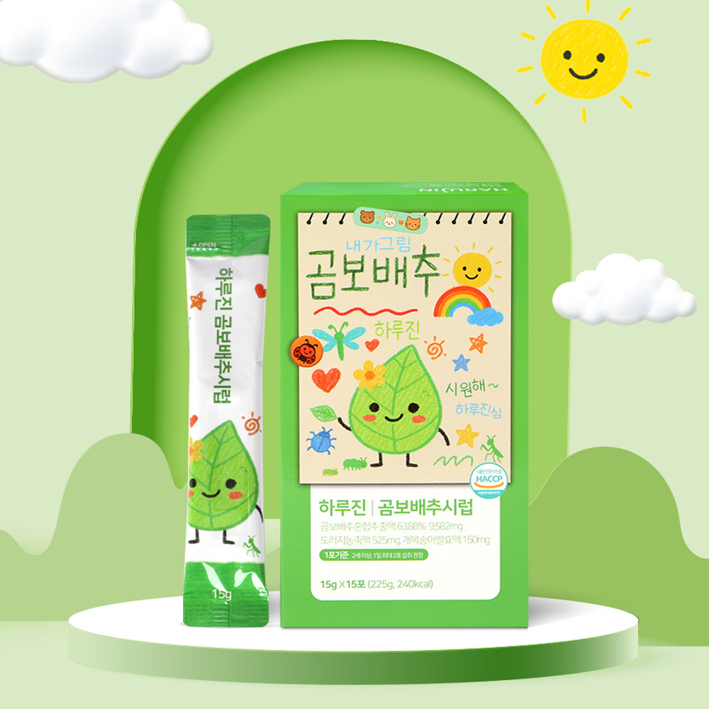 하루진 곰보배추 시럽 15gX15포 어린이 곰보배추즙 수세미 작두콩 15포, 6개 - 상세 이미지 2