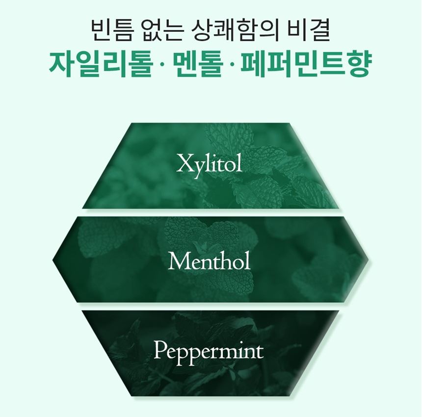 프로폴리스 입냄새 제거 스프레이 3개 뿌리는 구취제거제 프로폴리스 구강청결제 휴대용 가글 - 상세 이미지 5